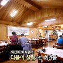 영빈부페 이미지