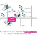 조례골드공인중개사사무소 이미지