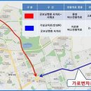 기남교차로 이미지
