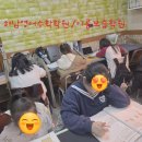 이룸영어보습학원