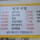 논공시장 이미지