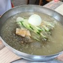화서칡냉면 이미지