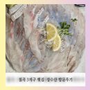 삼거리산오징어활어회 | 칠곡 3지구 횟집 장수산 방문후기