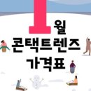 으뜸플러스 이미지