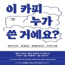 카핀 이미지