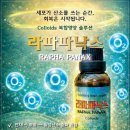 라파이온