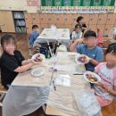 떡봄시루 | [대전 소재 초등학교] 돌봄 시간 찜기 필요 없는 바람 떡 만들기 키드 체험하기