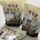 앤비유통 | 큐에프앤비 캐나다 렌틸콩 후기 | 단백질·식이섬유 풍부한 슈퍼푸드