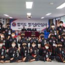 쌍용합기도 이미지