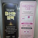 사임당건강 이미지