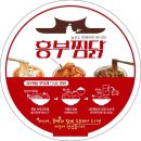 흥부찜닭 네이버블로그