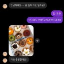 김미썸띵 | 동탄디저트/<쿠키앤모어>두툼한 스모어쿠키/<김미썸띵> 먹기아까운 귀요미 수제도넛!