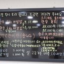 명품한우자연밥상 이미지