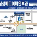 다원메디 이미지