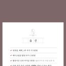 큰코지아침 | 아이티컨벤션 가성비 고퀄 본식DVD [코지레코드] 계약후기