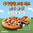 엣지푸드 이미지