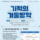 유난히빛나는수학학원