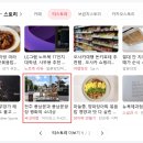 남부시장 입구 횡단보도 이미지