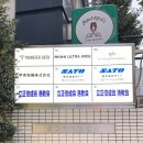 라운지14(lounge14) | 도쿄 여행 3일차, 사케바 사케라운지 해피아워, 도쿄포트양조장 東京港醸造 tpb Lounge