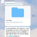 아펠가모반포 아이폰스냅 쓰리스냅 본식후기