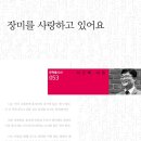 문학들출판사