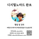 쇠바우골탄광문화장터 이미지