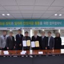 한국경비협회대구경북지방협회 이미지