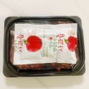 육회랑사시미랑 | 문정동 맛집 으뜸육회 문정점 생차돌박이사시미 육회 내돈내산 후기
