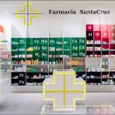 메리트약국 이미지