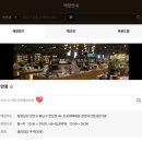 금PC | 교보문고 천안점 방문 후기 | 재고 확인 주차 할인 천안사랑카드 사용 여부