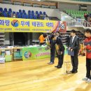 화랑 태권도 체육관 이미지