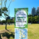 선부역 4번 출구 이미지