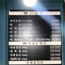 신사정육식당 이미지