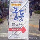 어:여쁘다 이미지