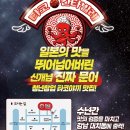 타코빌 이미지
