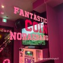 압구정노래연습장2 이미지