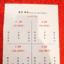이화수(원촌본점) | 대전 상견례 장소 추천 : 유성구 이화원 차이니즈 레스토랑