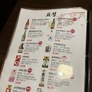 요리가 정다운집 이미지