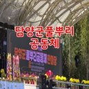 월산 물구십리권역 이미지