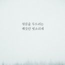 쥬뗌므 (Je t'aime) 가사 배경화면 (5) 이미지