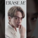 원어스 환웅X시온, '소년미 지우는 성숙감' ERASE ME 비주얼컷 공개 이미지