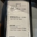 동래한켠