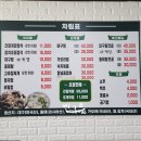 가덕대구탕 | 빈그릇 맛집 대전 비래동 갈치조림 대구탕 조개 젓갈 맛집 가덕대구탕