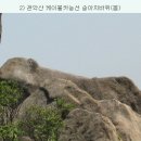 명일케이블 - 대덕구 오정로 26 | 명일케이블