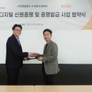 이컴퍼니 이미지