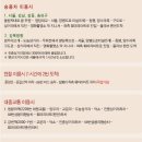 올리브팬션
