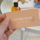 아림프라자 | 별별방송국 _ 대전원데이클래스 _ 대전블라썸모임
