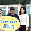 가천면행정복지센터 이미지