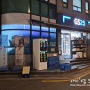 지에스25망원나래길점 이미지