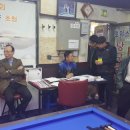 당사모 당구클럽 이미지